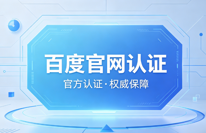 万彩网登录界面展示